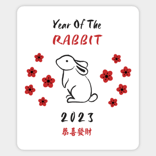 Brush Strokes Lunar New Year 2023 Sticker